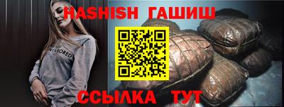 шишки Конаково
