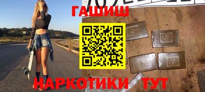 мефедрон Комсомольск-на-Амуре