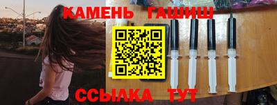 мефедрон Комсомольск-на-Амуре