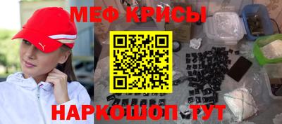 мефедрон Комсомольск-на-Амуре