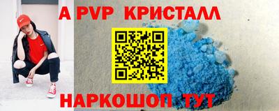 мефедрон Комсомольск-на-Амуре