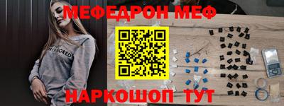 шишки Конаково