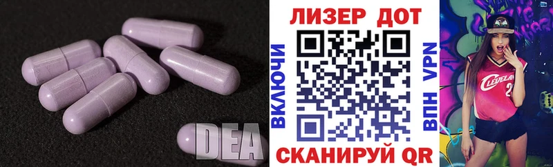 блэк спрут онион Клинцы LSD-25 экстази ecstasy