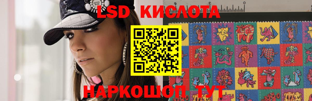 LSD-25 экстази ecstasy Клинцы
