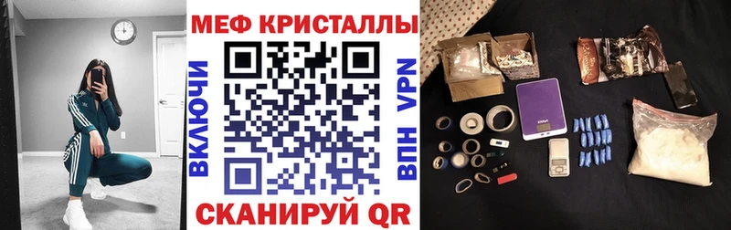 МЯУ-МЯУ mephedrone  Клинцы 