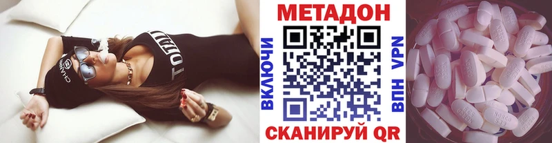 МЕТАДОН мёд  Клинцы 