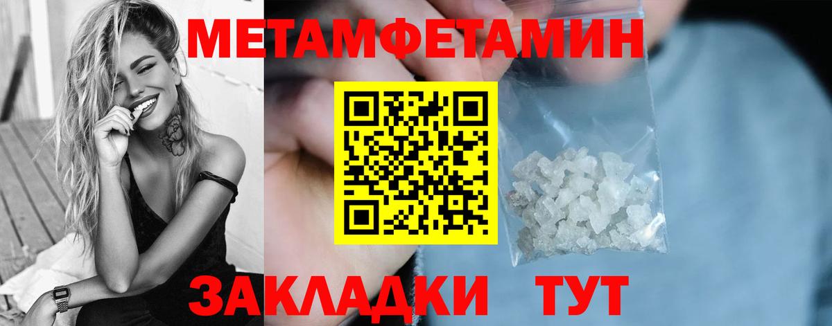 ГАШИШ Клинцы