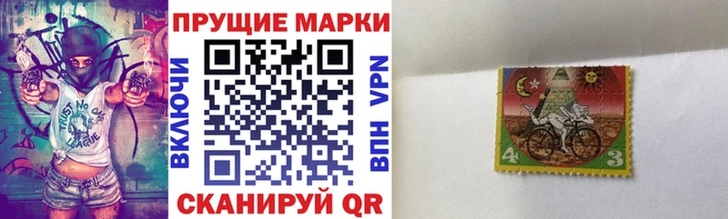 Марки 25I-NBOMe 1,5мг  купить наркоту  Клинцы 