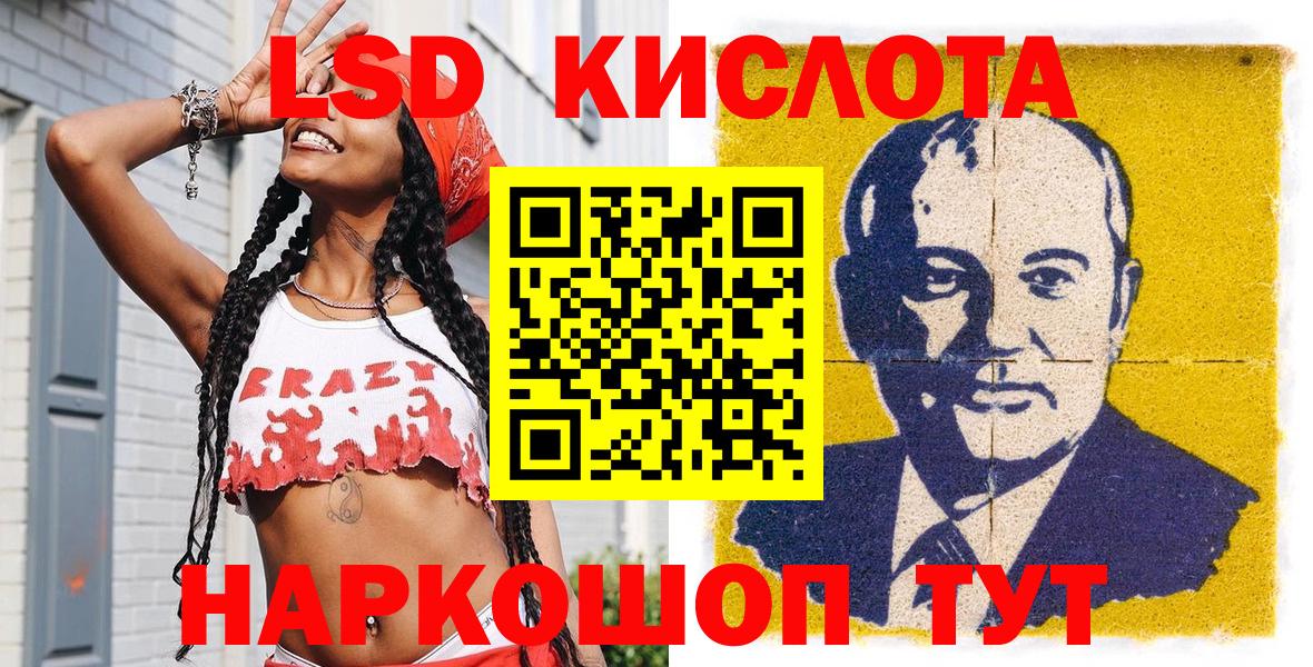 Марки N-bome 1500мкг  Марки N-bome 1500мкг  Вход с VPN  Клинцы 