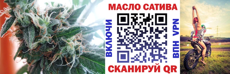 блэк спрут ТОР Клинцы даркнет как зайти Дистиллят ТГК концентрат