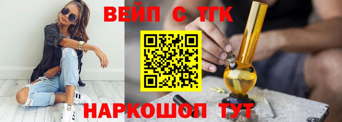 Дистиллят ТГК Wax Клинцы